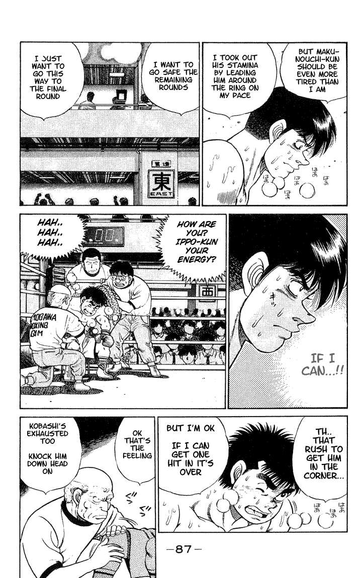 Hajime no Ippo Vol.06 Chapter 047 page 7
