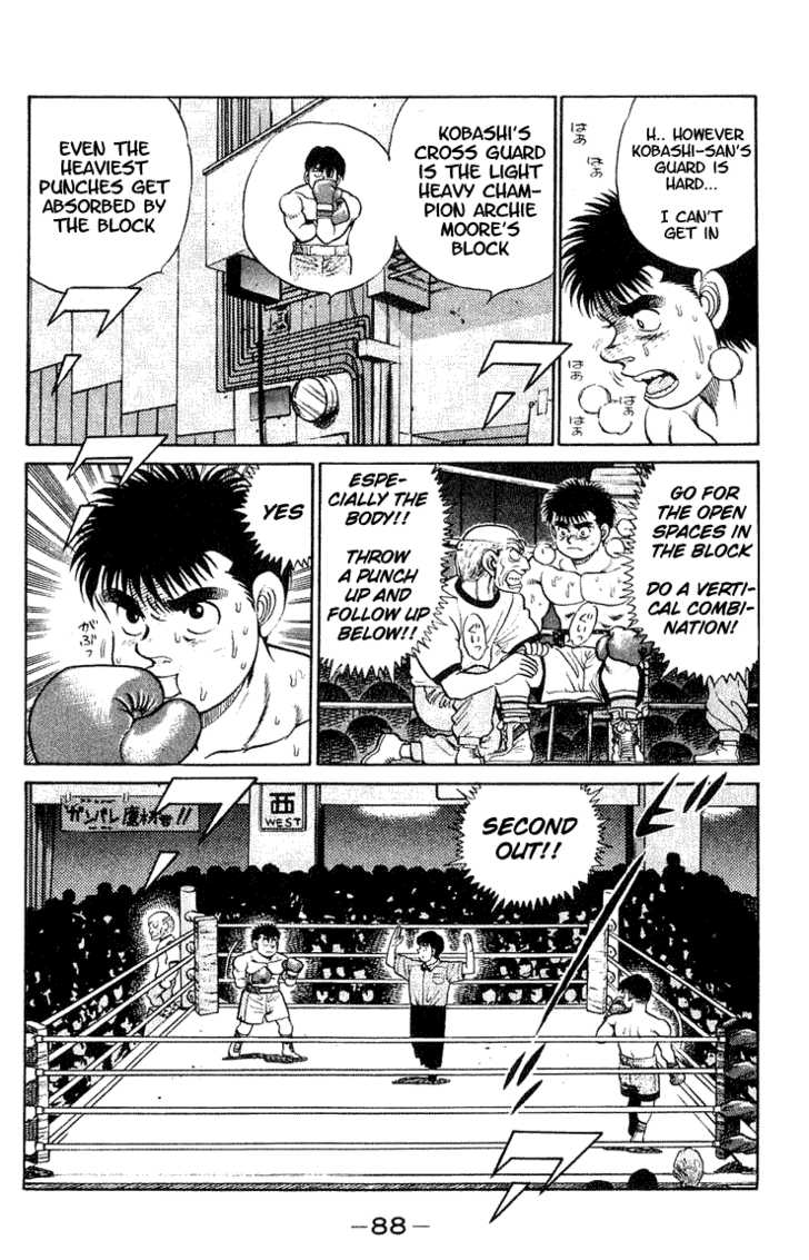 Hajime no Ippo Vol.06 Chapter 047 page 8