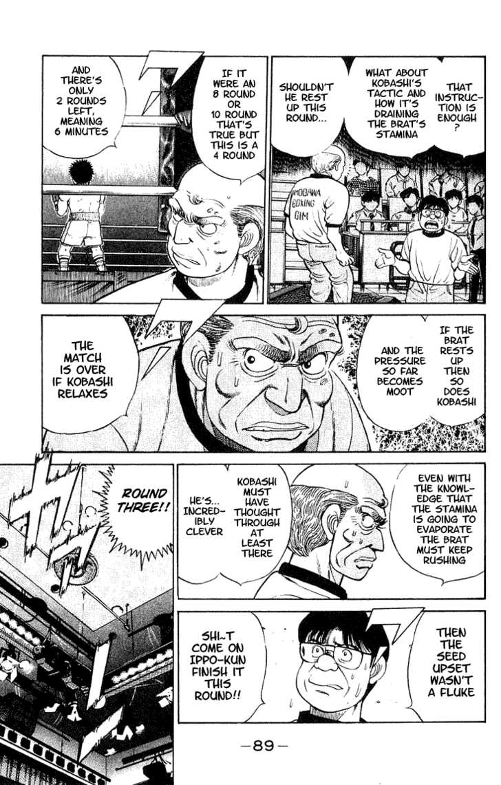 Hajime no Ippo Vol.06 Chapter 047 page 9