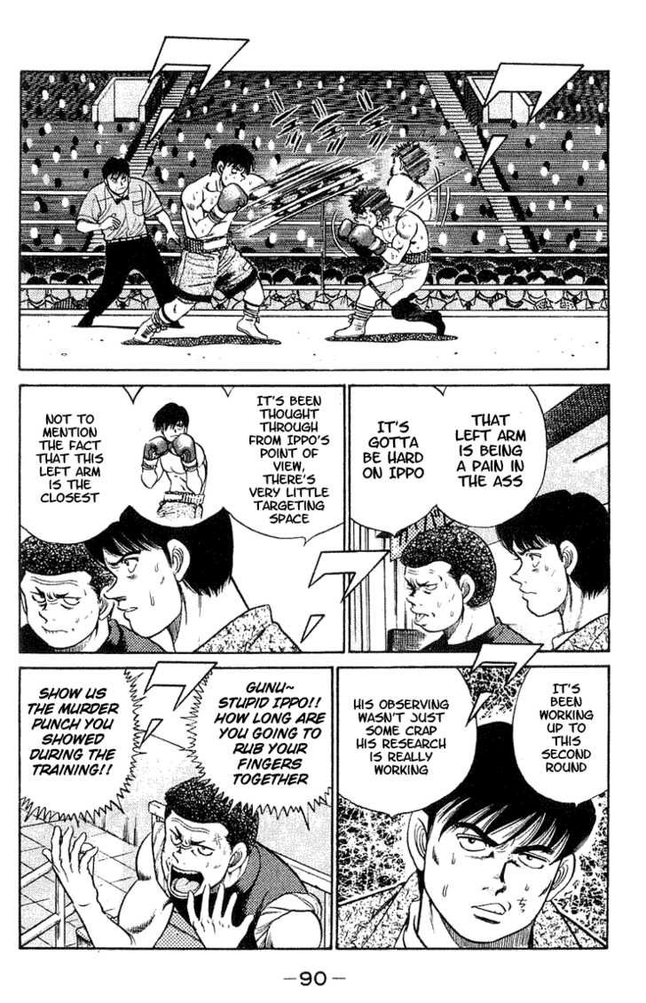 Hajime no Ippo Vol.06 Chapter 047 page 10