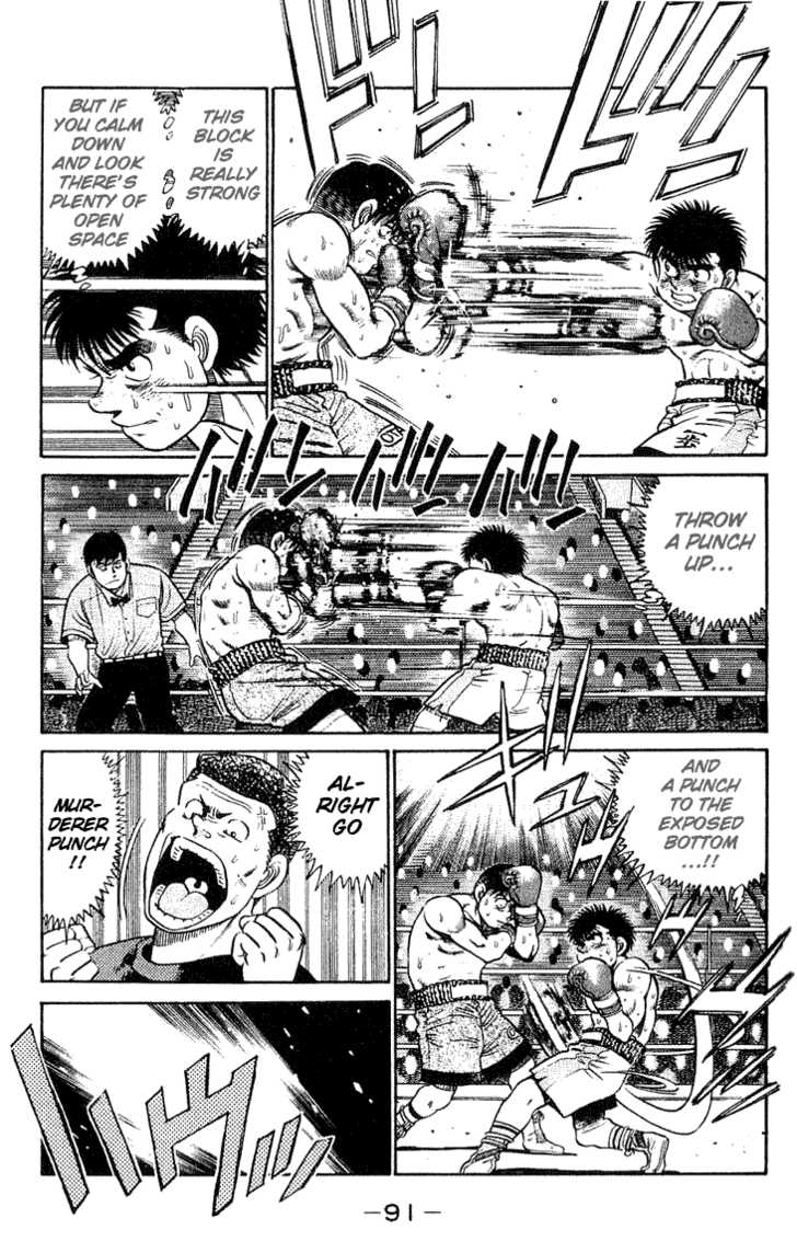 Hajime no Ippo Vol.06 Chapter 047 page 11