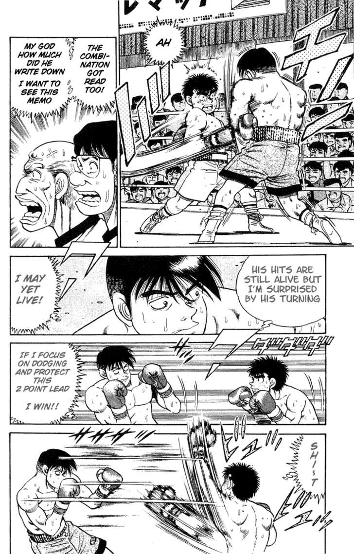 Hajime no Ippo Vol.06 Chapter 047 page 12