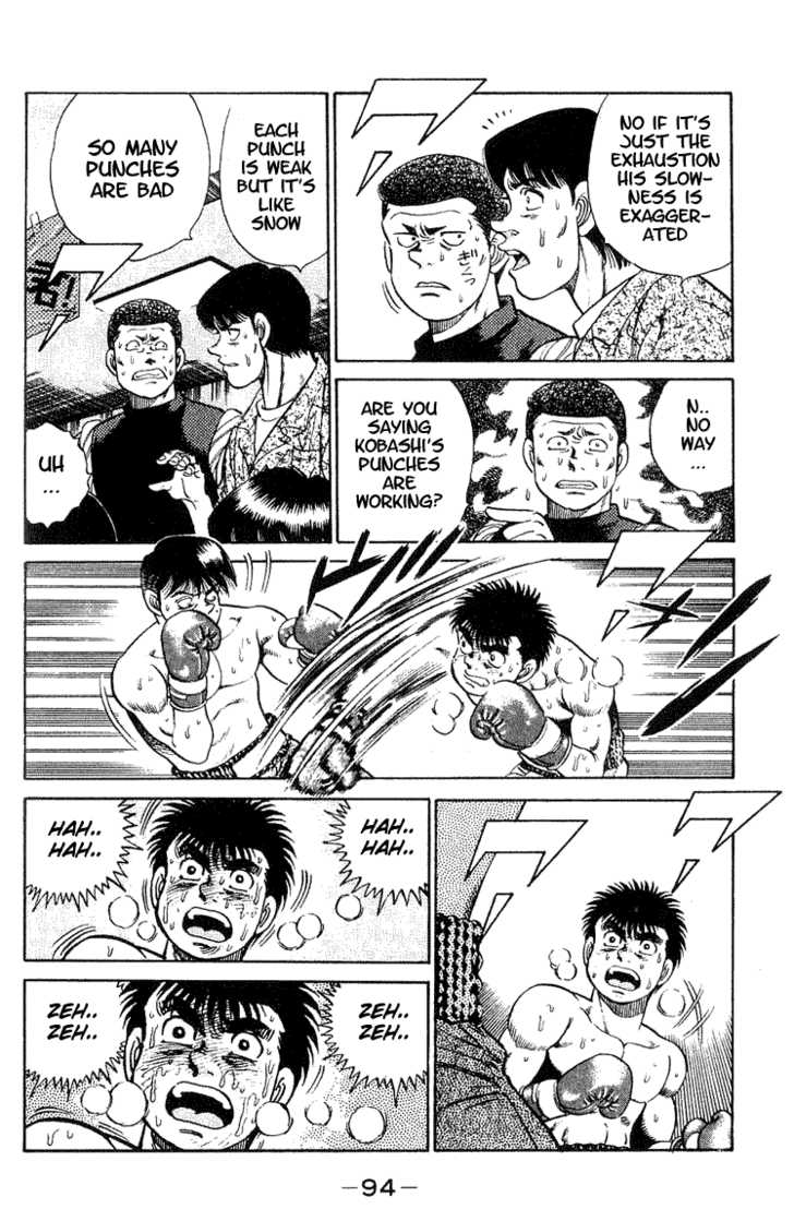 Hajime no Ippo Vol.06 Chapter 047 page 14