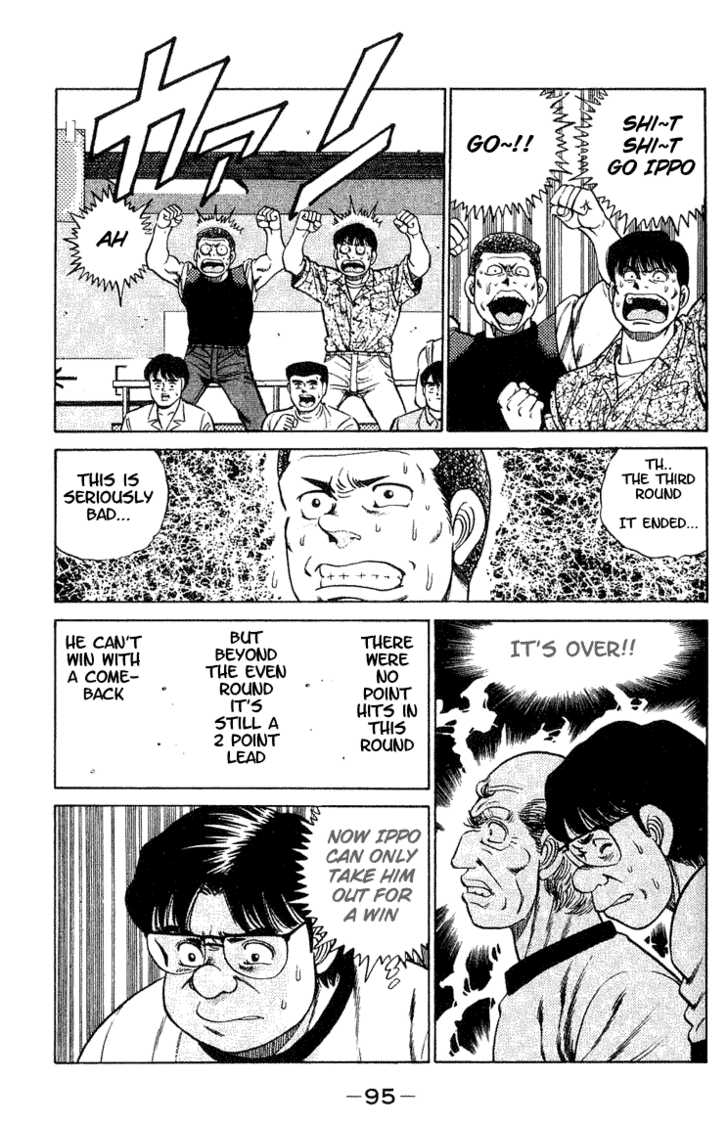 Hajime no Ippo Vol.06 Chapter 047 page 15