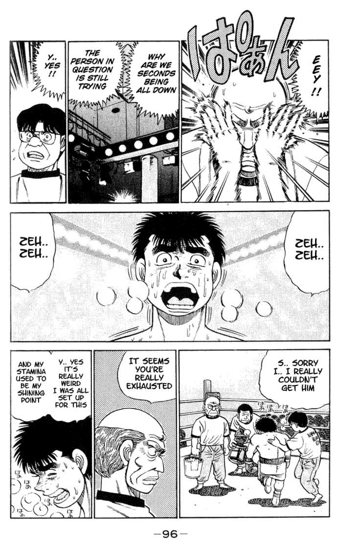 Hajime no Ippo Vol.06 Chapter 047 page 16