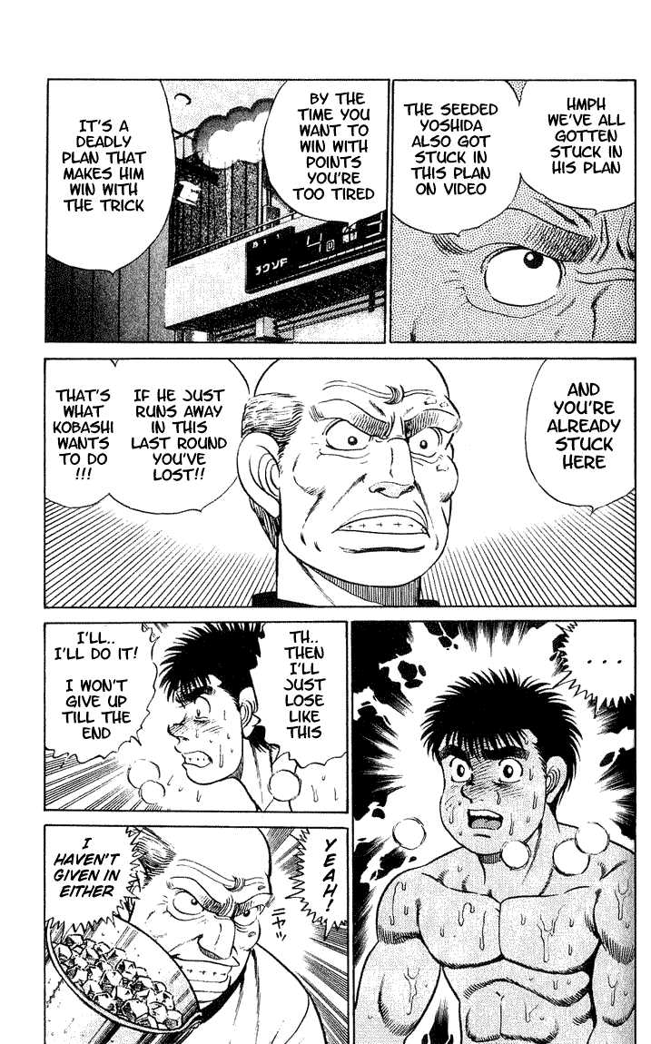 Hajime no Ippo Vol.06 Chapter 047 page 17