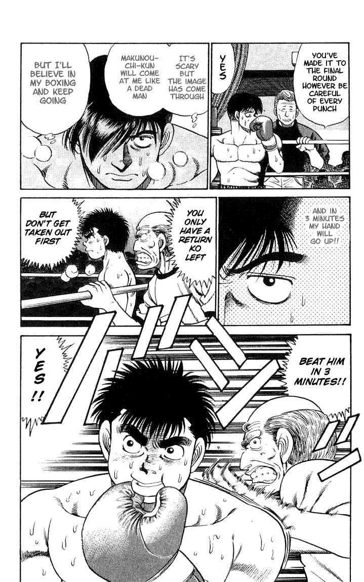 Hajime no Ippo Vol.06 Chapter 047 page 19