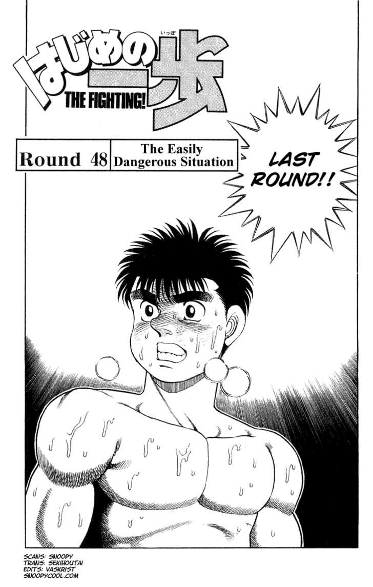 Hajime no Ippo Vol.06 Chapter 048 page 2