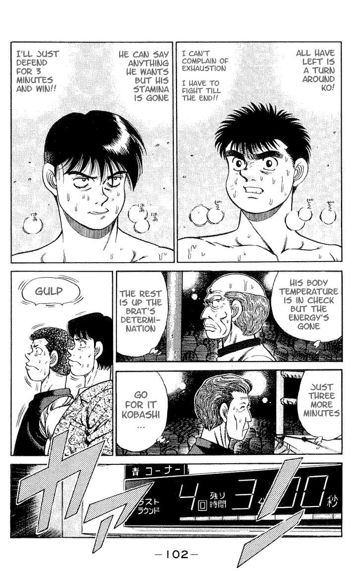 Hajime no Ippo Vol.06 Chapter 048 page 3