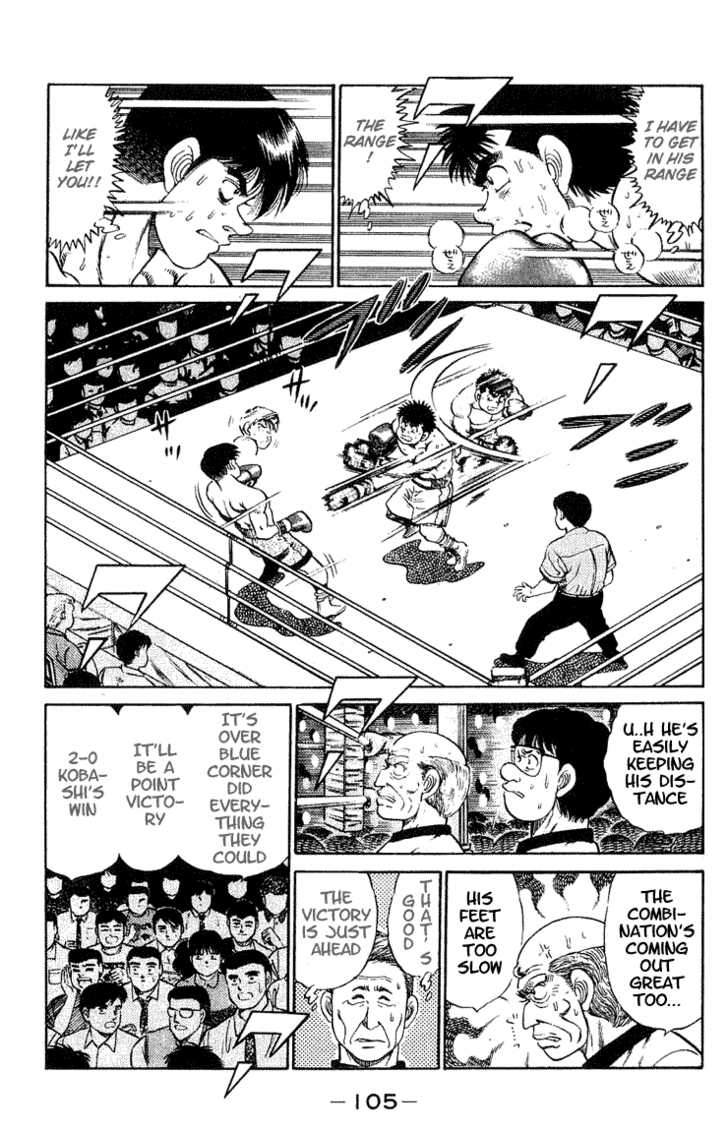 Hajime no Ippo Vol.06 Chapter 048 page 6