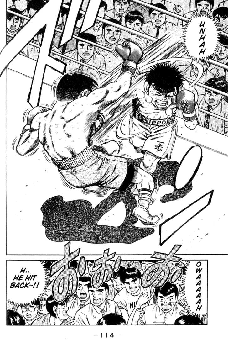 Hajime no Ippo Vol.06 Chapter 048 page 14