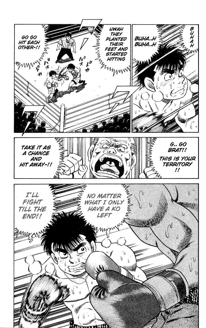 Hajime no Ippo Vol.06 Chapter 048 page 19