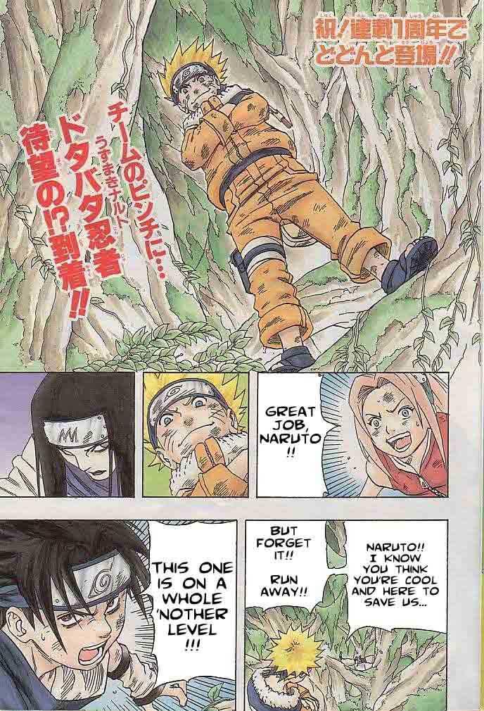 Naruto Vol.06 Chapter 048 page 1