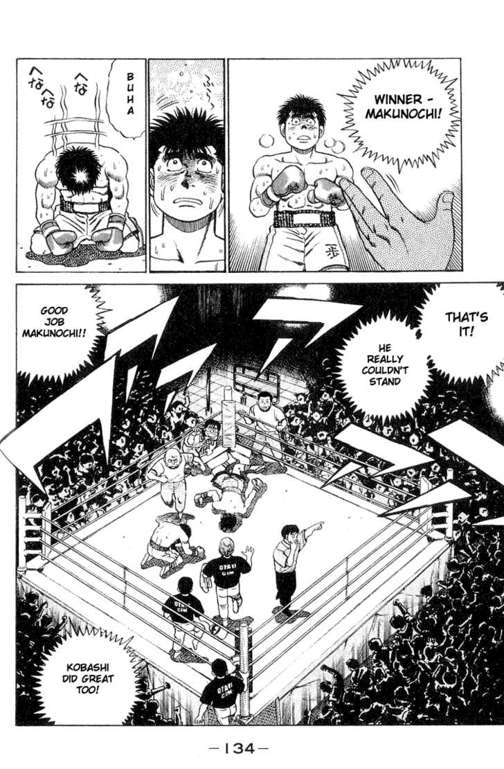 Hajime no Ippo Vol.06 Chapter 049 page 14