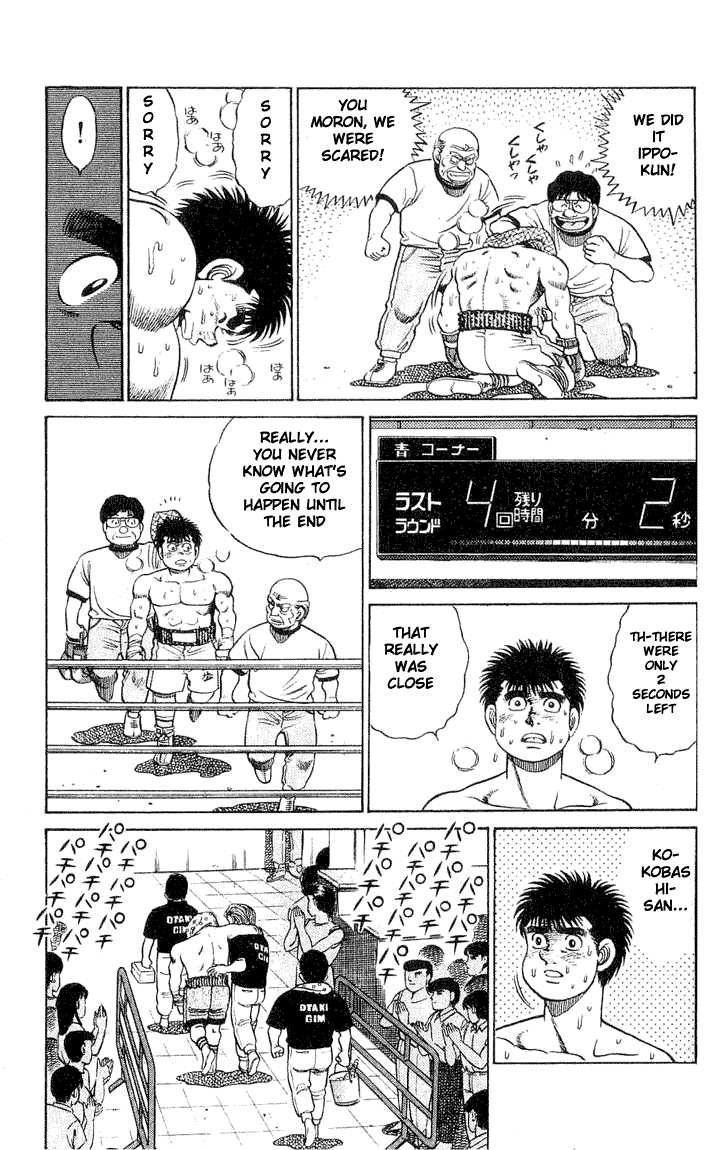 Hajime no Ippo Vol.06 Chapter 049 page 15