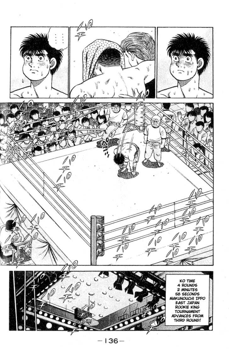 Hajime no Ippo Vol.06 Chapter 049 page 16