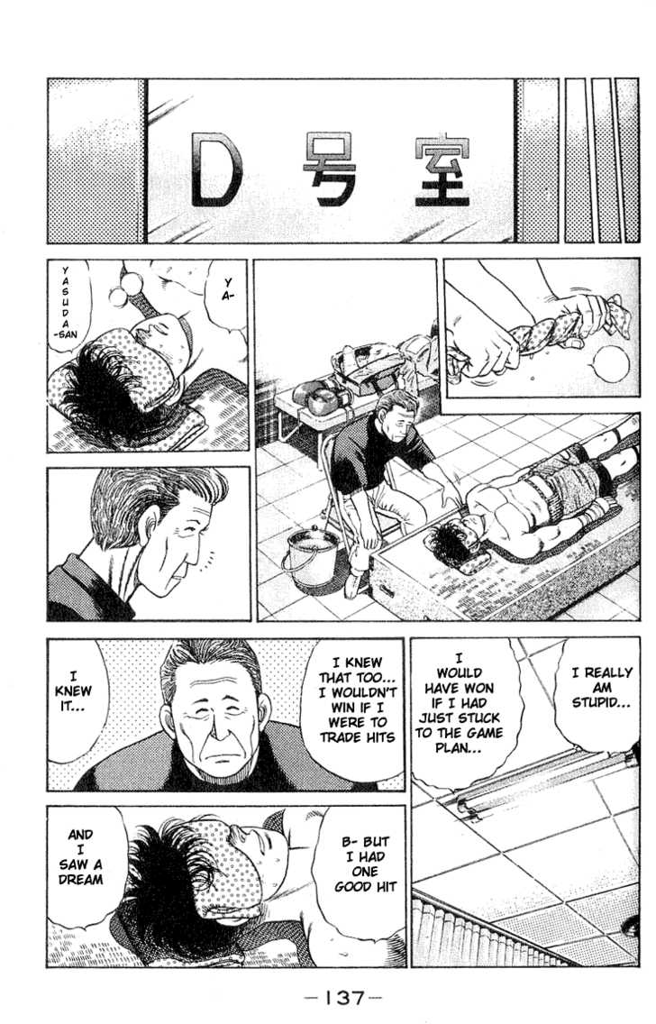 Hajime no Ippo Vol.06 Chapter 049 page 17