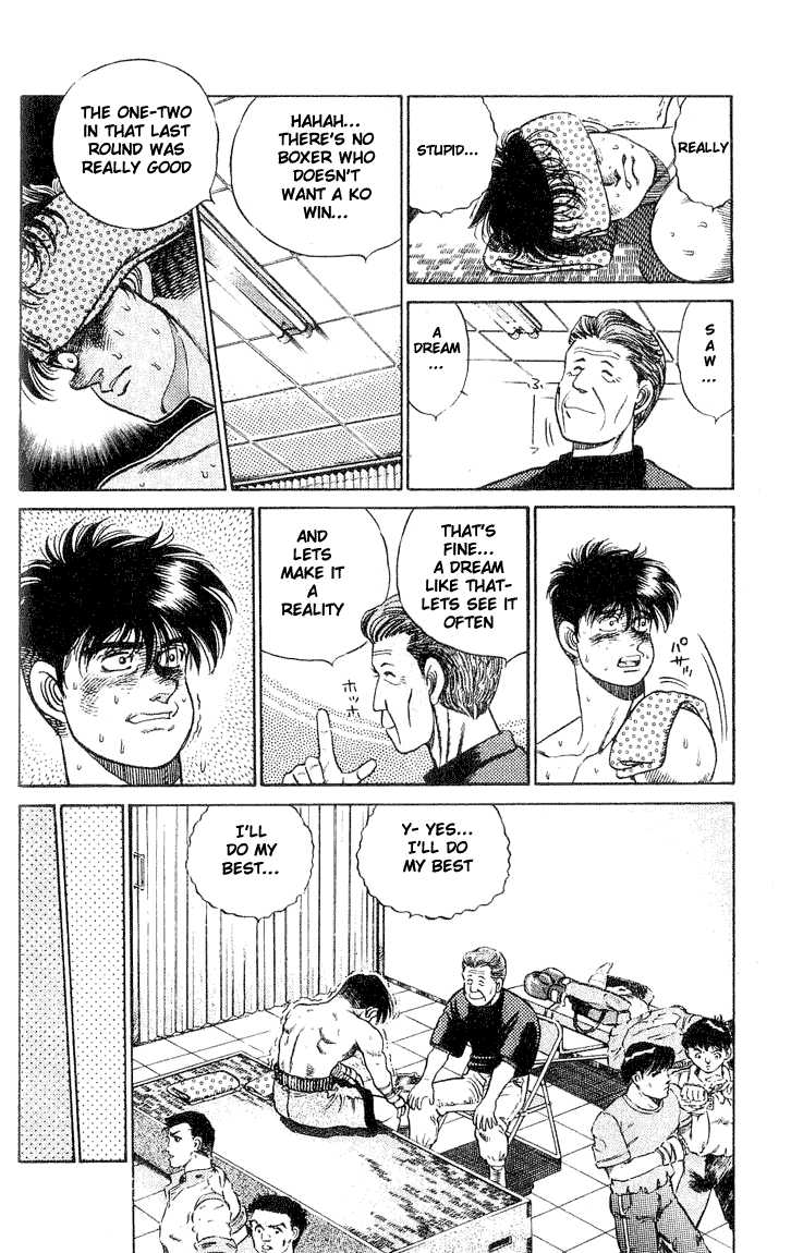 Hajime no Ippo Vol.06 Chapter 049 page 18