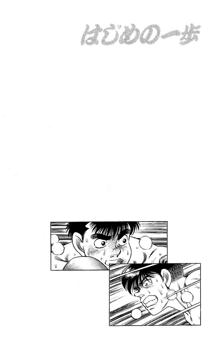 Hajime no Ippo Vol.06 Chapter 049 page 20