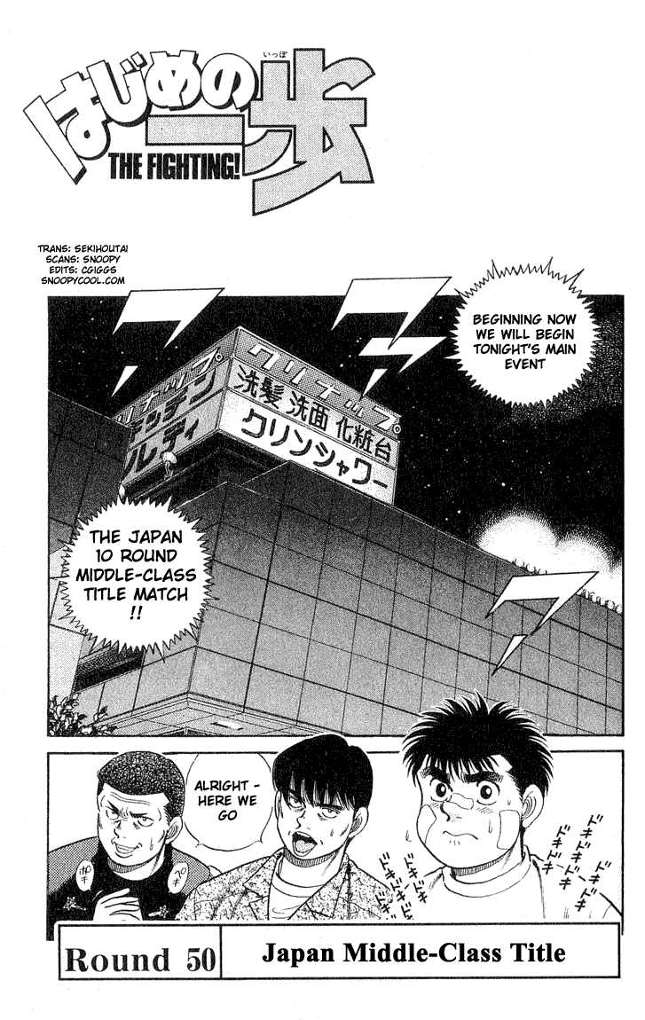 Hajime no Ippo Vol.06 Chapter 050 page 2
