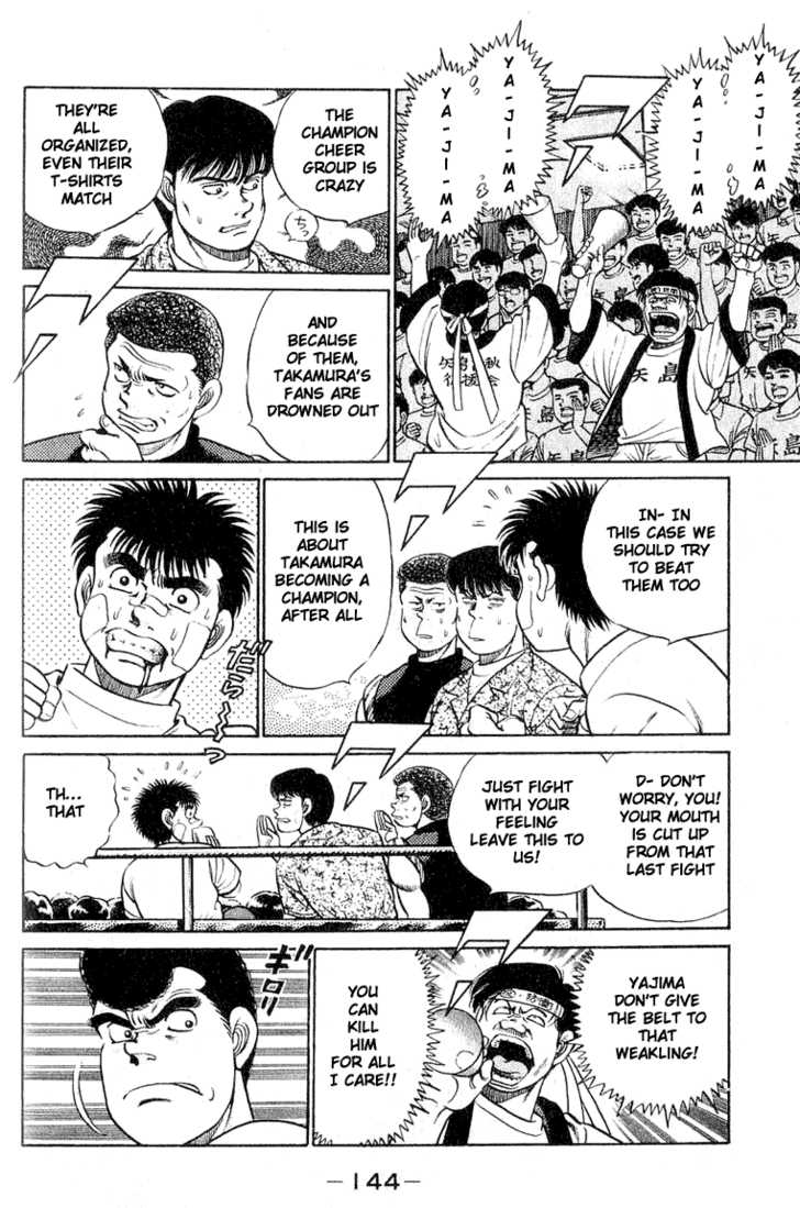 Hajime no Ippo Vol.06 Chapter 050 page 4