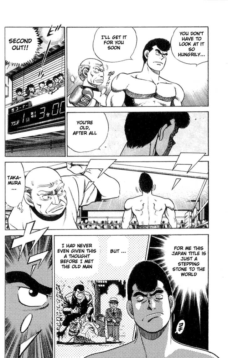 Hajime no Ippo Vol.06 Chapter 050 page 6