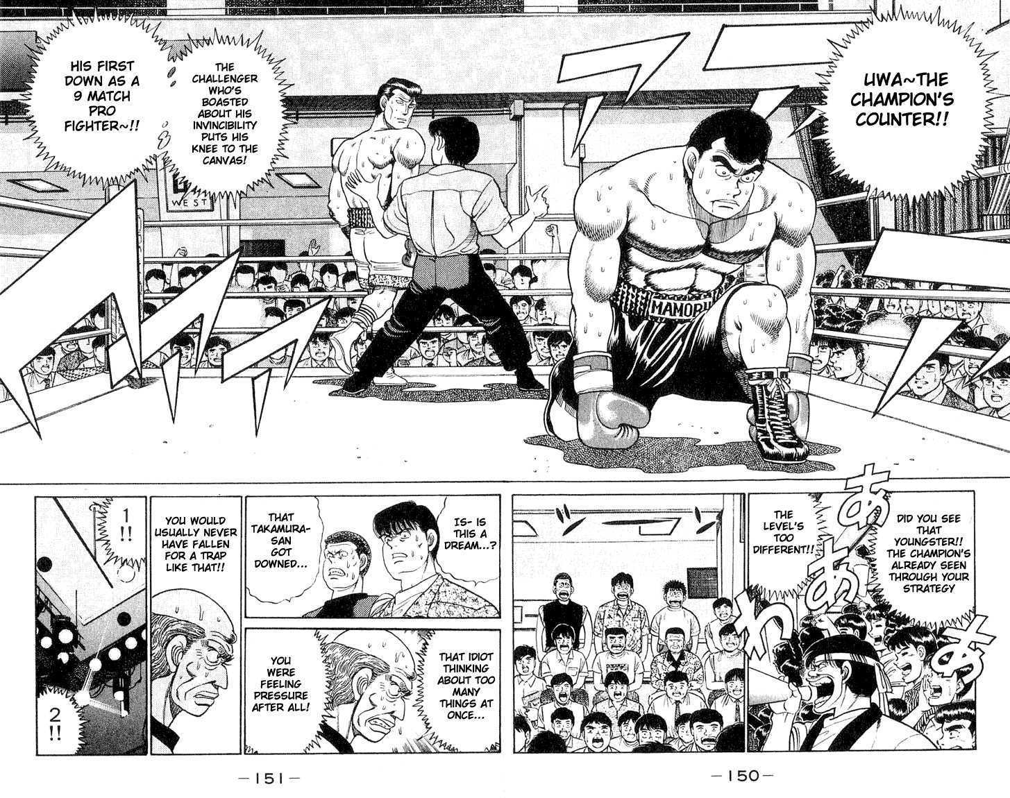 Hajime no Ippo Vol.06 Chapter 050 page 10