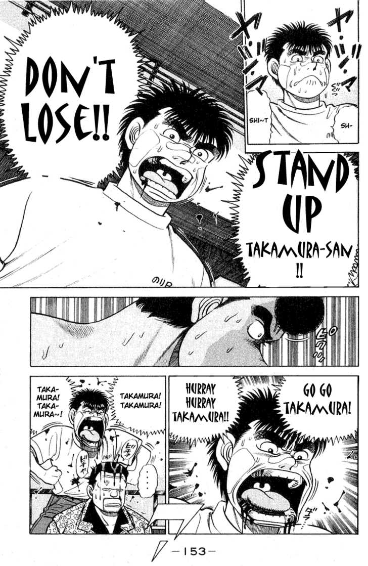 Hajime no Ippo Vol.06 Chapter 050 page 12