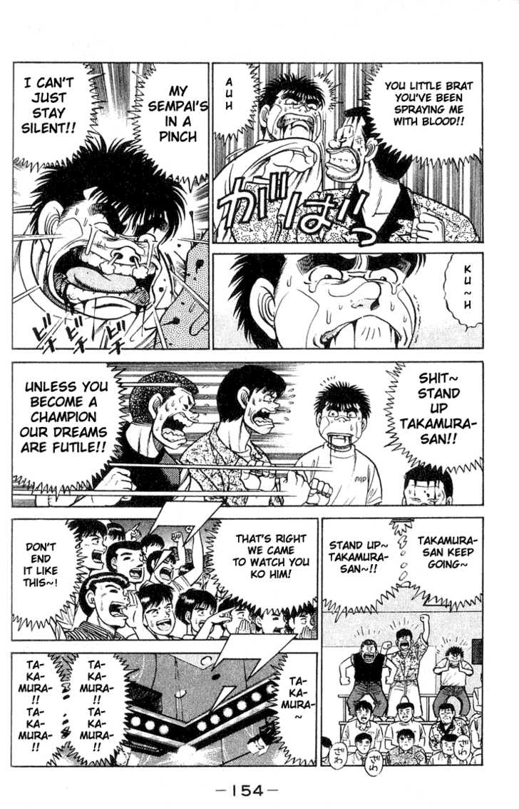 Hajime no Ippo Vol.06 Chapter 050 page 13