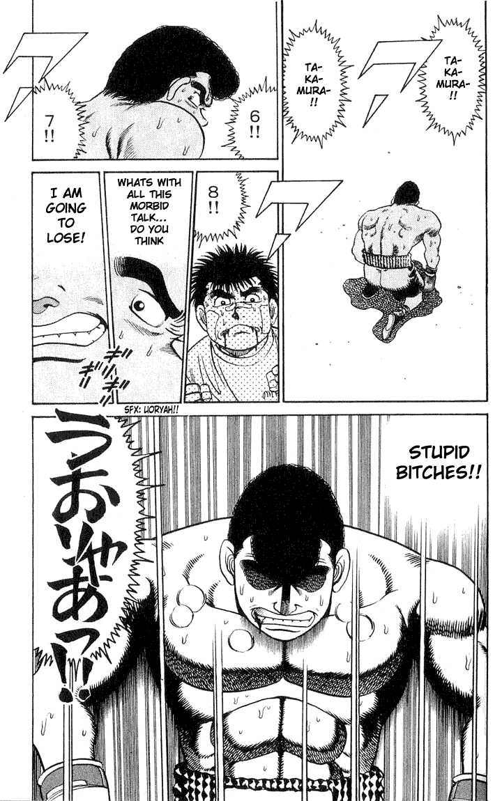 Hajime no Ippo Vol.06 Chapter 050 page 14