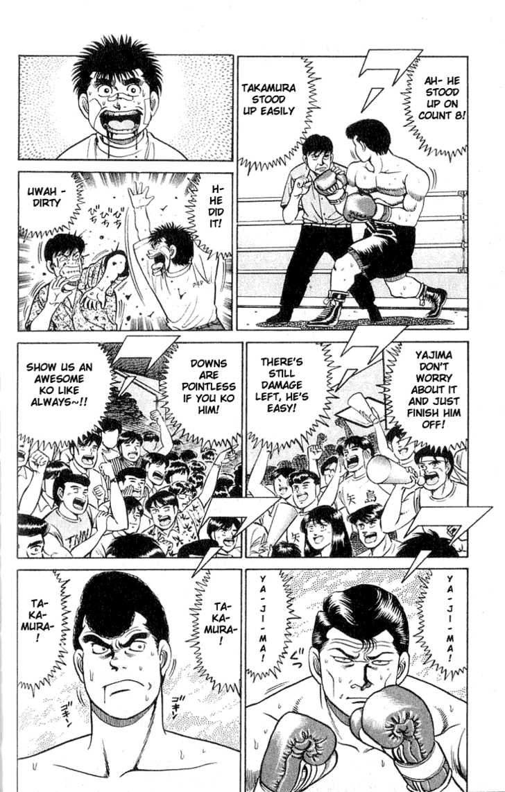 Hajime no Ippo Vol.06 Chapter 050 page 15
