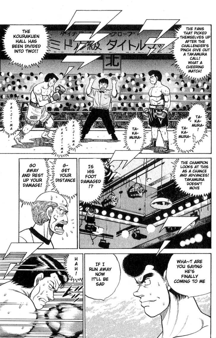 Hajime no Ippo Vol.06 Chapter 050 page 16