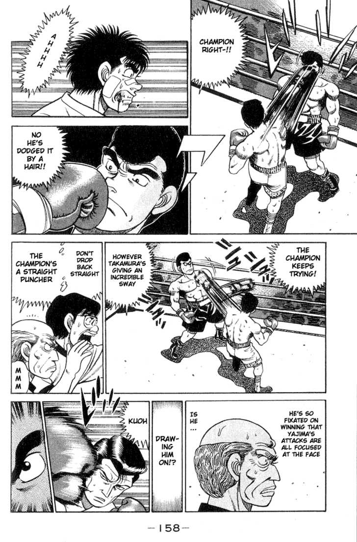 Hajime no Ippo Vol.06 Chapter 050 page 17