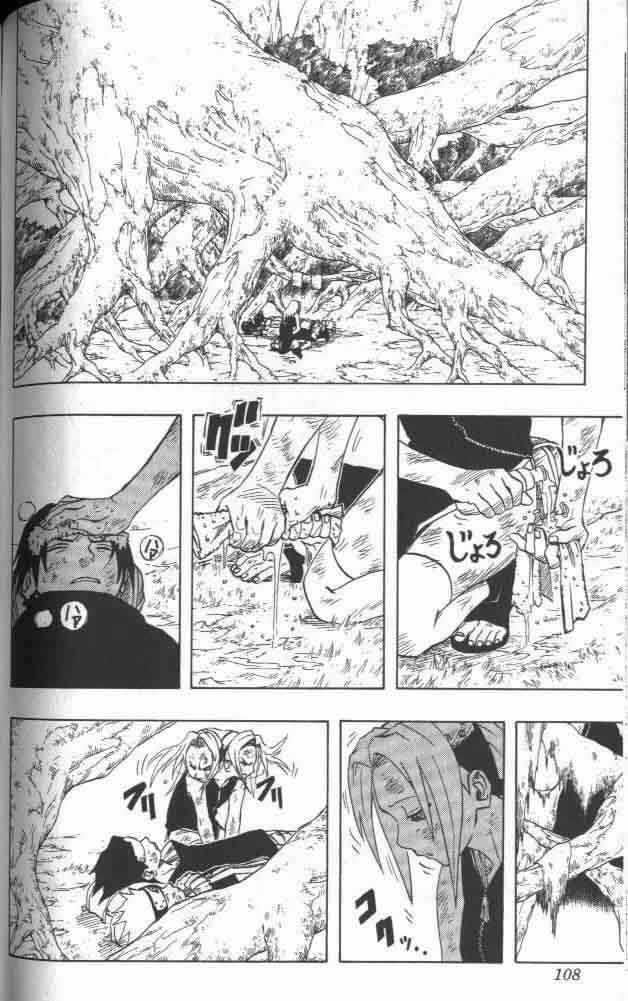 Naruto Vol.06 Chapter 051 page 3
