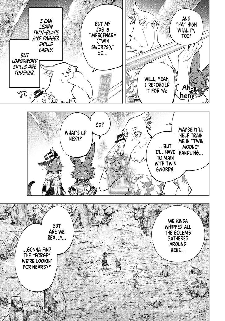 Shangri-La Frontier Vol.06 Chapter 061 page 4