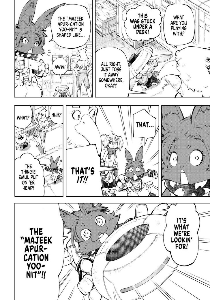 Shangri-La Frontier Vol.06 Chapter 062 page 17