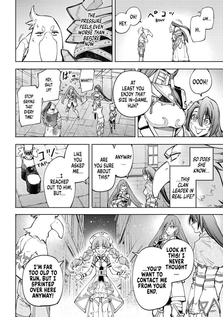 Shangri-La Frontier Vol.06 Chapter 063 page 13