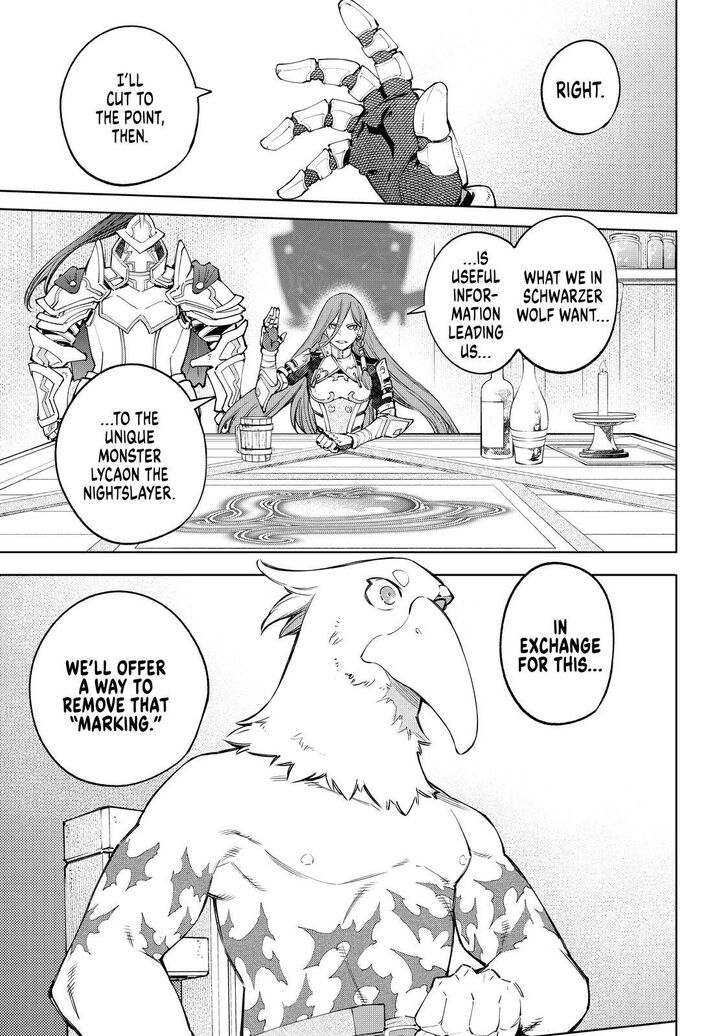 Shangri-La Frontier Vol.06 Chapter 063 page 17