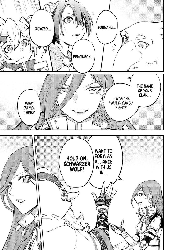 Shangri-La Frontier Vol.06 Chapter 064 page 16