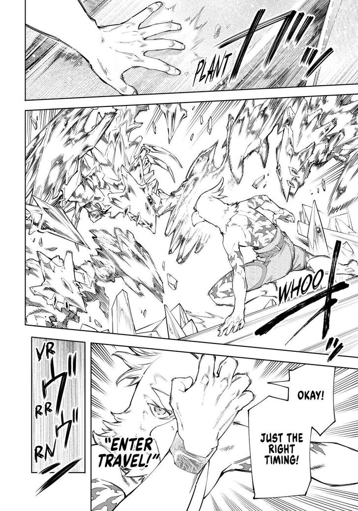 Shangri-La Frontier Vol.06 Chapter 066 page 2