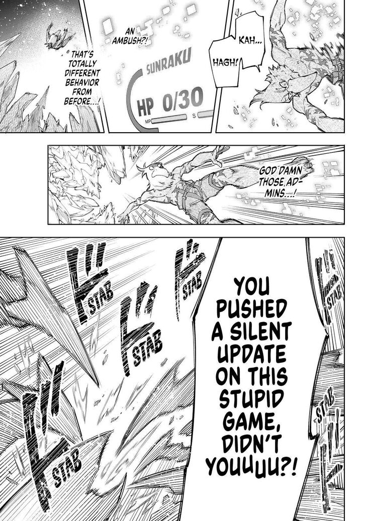 Shangri-La Frontier Vol.06 Chapter 066 page 5