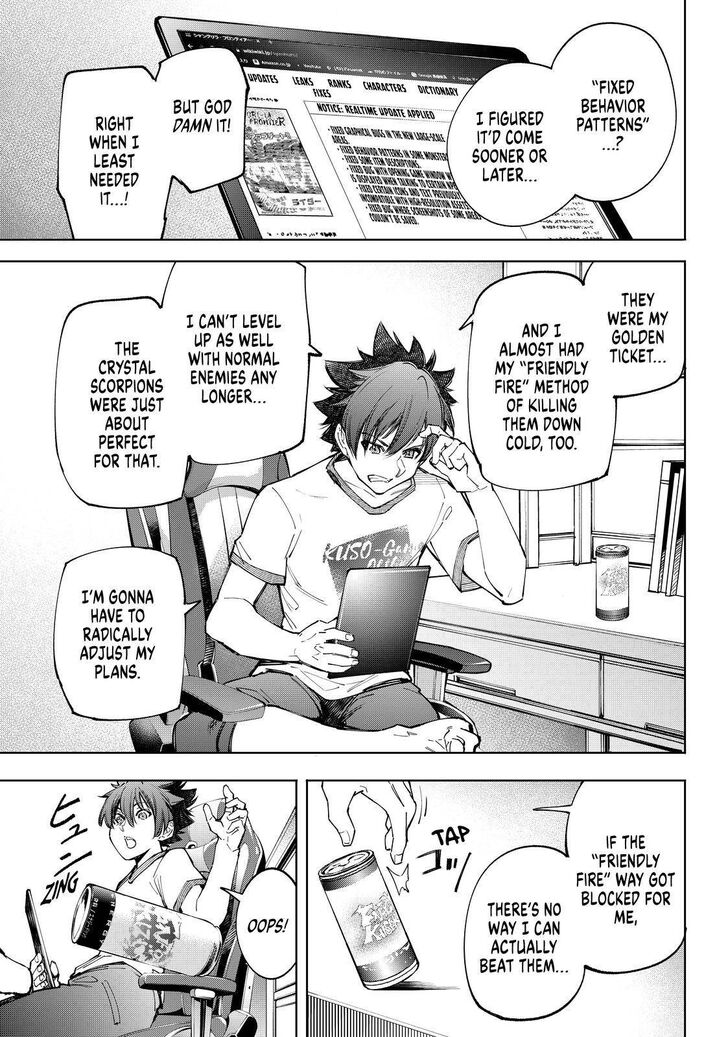 Shangri-La Frontier Vol.06 Chapter 066 page 7