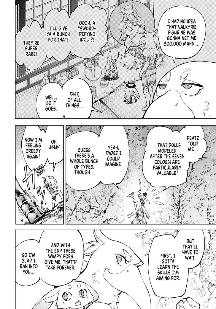 Shangri-La Frontier Vol.06 Chapter 067 page 4