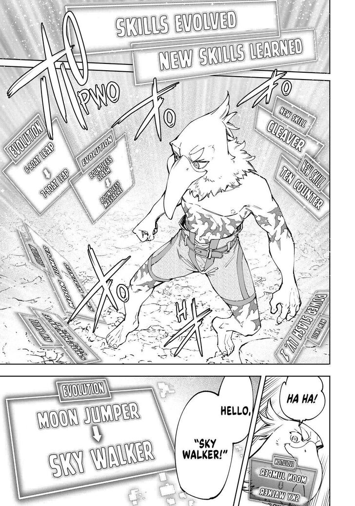 Shangri-La Frontier Vol.06 Chapter 067 page 7