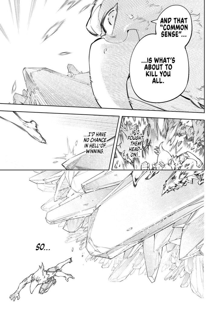 Shangri-La Frontier Vol.06 Chapter 067 page 13