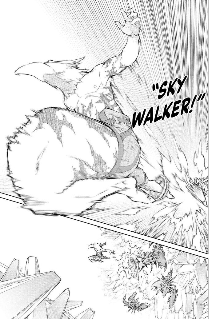 Shangri-La Frontier Vol.06 Chapter 067 page 17
