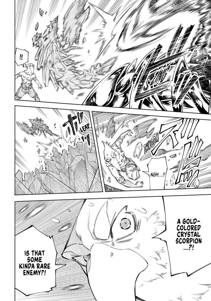 Shangri-La Frontier Vol.06 Chapter 068 page 5