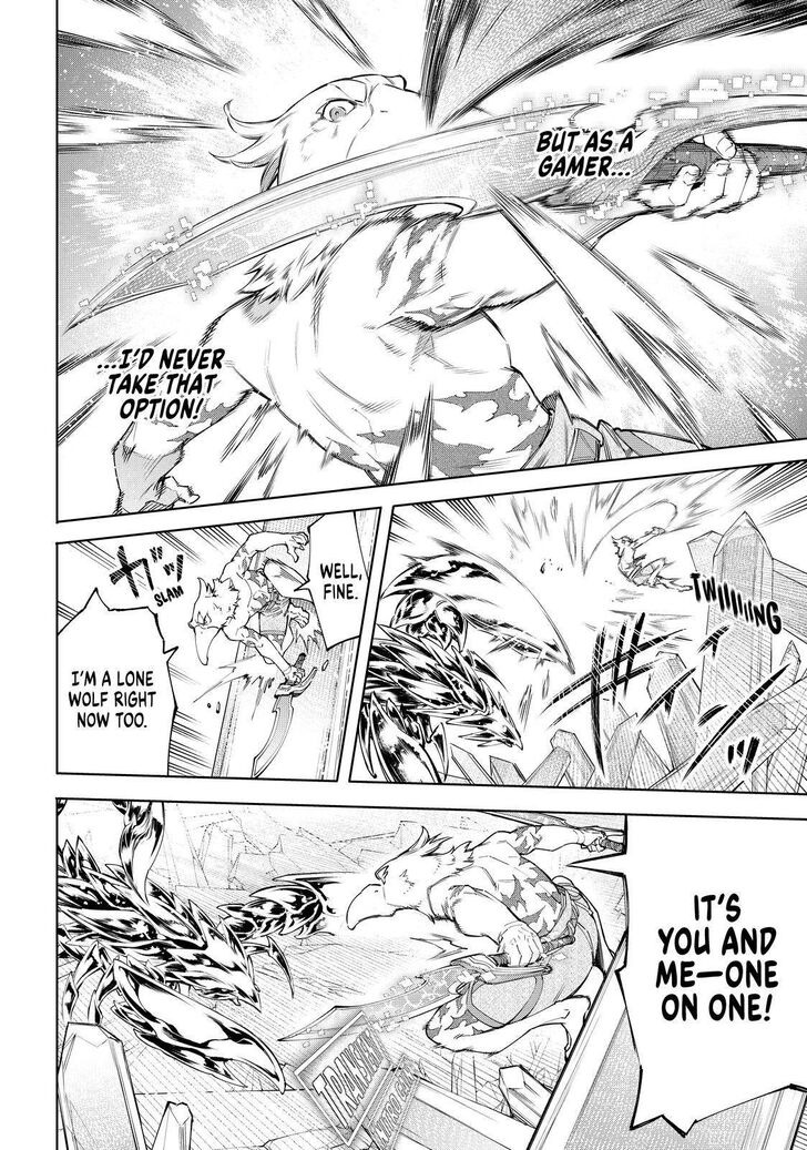 Shangri-La Frontier Vol.06 Chapter 068 page 7