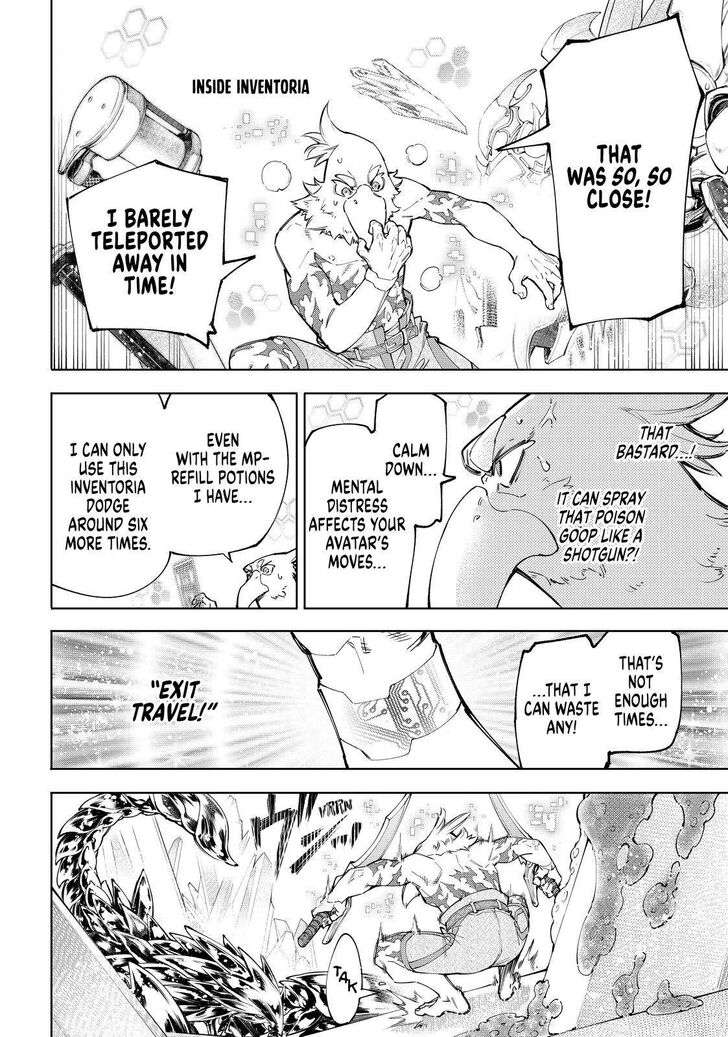 Shangri-La Frontier Vol.06 Chapter 068 page 13