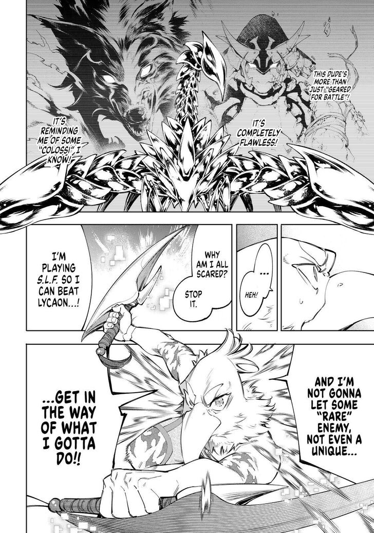 Shangri-La Frontier Vol.06 Chapter 068 page 17
